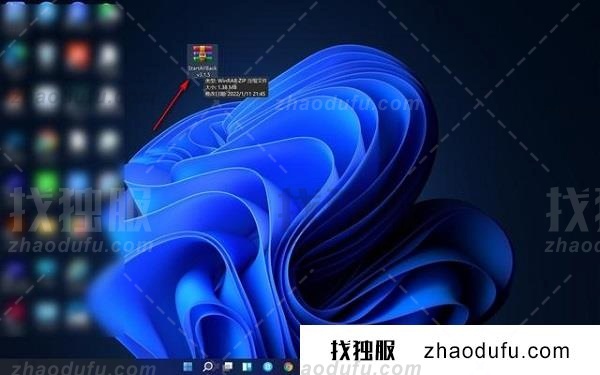 win11不能把文件拖到任务栏怎么回事？