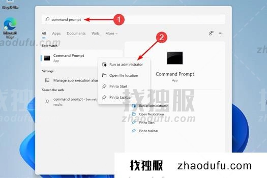 win11资源管理器一直重启该怎么办 windows11资源管理器自动重启的解决方法