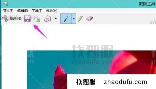 win11怎么截屏 win11自带截屏方法