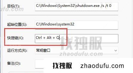 win11怎么用键盘控制音量 win11用键盘控制音量的方法