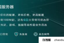 看了几千台主机,我选择了CN2美国宽带服务器(美国CN2服务器)。_找独服