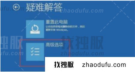 windows11蓝屏重启怎么解决(win11无限蓝屏重启进不了系统如何解决)