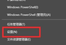 Win11正式版如何打开麦克风？Win11官方麦克风打开方法(如何打开windows10麦克风)_找独服