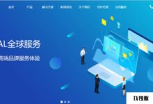 香港哪个服务器比较便宜?香港便宜的服务器推荐IIDATC,1T(HDD)或240G(SSD)硬盘,专属带宽20M(含10M回国),流量不限。_找独服