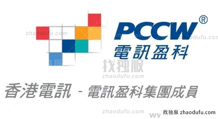 香港电讯盈科(pccw)云主机