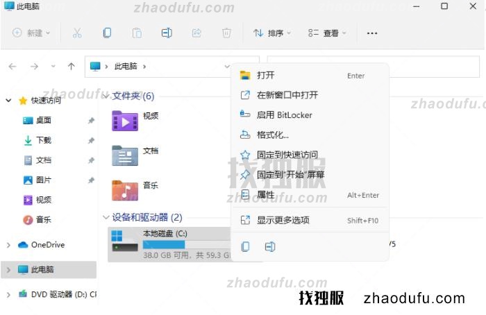 win11升级后c盘满了怎么清理 win11系统c盘清理方法