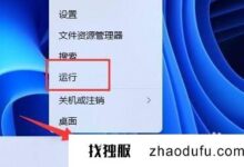 win11的内存完整性无法关闭怎么办(如何解决win11无法发挥内存完整性的问题)_找独服