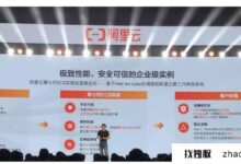 搭建企业网站,租用“阿里云ecs服务器”安全吗?_找独服