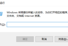 Win11如何打开注册表?如何在Win11中打开注册表(如何在win 10中打开注册表)_找独服