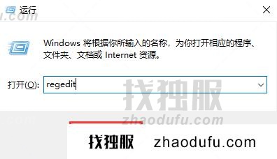 win11怎么打开注册表 win11打开注册表的方法教程