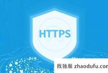 使用云服务器建设网站有什么优势？(自建服务器和云服务器对比)_找独服