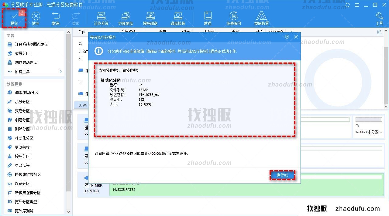 win11硬盘保护解除教程(windows11磁盘被写保护怎么解除)