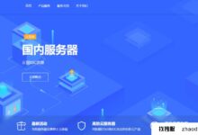 南云——主营国产大带宽云服务器VDS、物理服务器、高防服务器。    IDC资源稳定、在线。    广东广州移动VDS，4核/8G内存/500M带宽，仅需1200元/月起_找独服