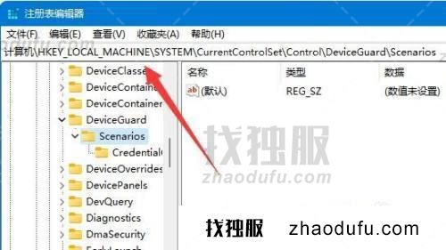 win11内存完整性无法关闭怎么办(win11无法功能内存完整性如何解决)