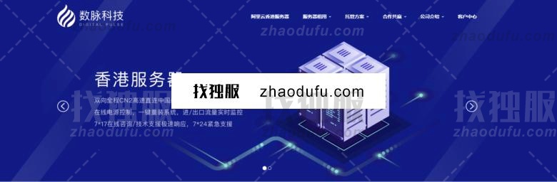 shuhost