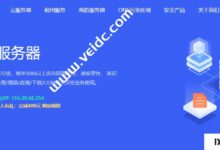 华纳Hncloud新香港宽带服务器怎么样?50M-1Gbps CN2线路,具有超强带宽_找独服