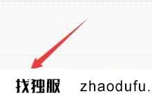 Win11系统无法识别网络。win11无法识别网络。_找独服