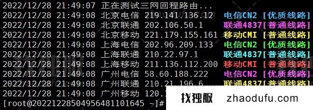 鼎点网络怎么样？鼎点网络8核32G内存1000GB硬盘（三星870EVO）香港大浦E3物理机首月199元，附购买教程及简单测评分析