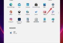 如何关闭Win11系统自动更新如何关闭Win11系统自动更新_找独服