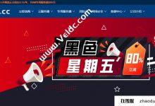 JTTI:#Black Friday#仅美国服务器折扣,洛杉矶E5-2660 V2/16GB内存500G SSD/50MBPS CN2无当前限制,每月付款起价为$ 85_找独服