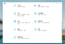 Win11激活操作方法及激活密钥分享!(win 11已激活)_找独服