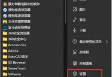 如何关闭windows11的自动更新(如何关闭windows11的更新服务)(如何关闭win10对win11的更新)_找独服