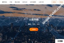 RAKSMART:美国的高防御服务器每月起价79美元,日本服务器每月$ 59起,多IIP站组服务器每月起价142美元,您可以选择美国/日本/韩国的计算机室,等等。_找独服
