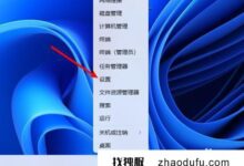 如何将win11恢复到win10(如何将win 11系统恢复到win 10)(如何将win 10恢复到win 11)_找独服
