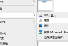 如何更新Win11面部识别登录?Win11人脸识别更新步骤(win11人脸识别)_找独服