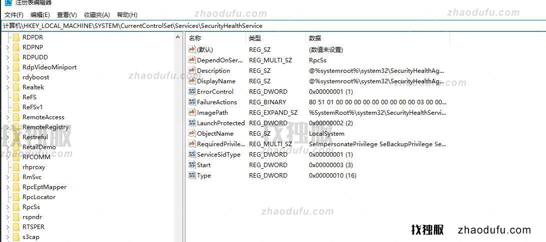 win11圆角修改教程(Windows11圆角如何改成直角界面)