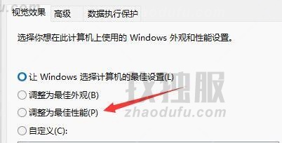 电脑升级Win11后太慢太卡怎么办？