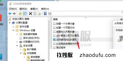 共享文件夹怎么设置 win11设置共享文件夹的方法教程