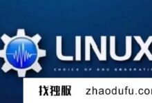 linux系统的通用版本是什么?(linux用什么版本好?)_找独服