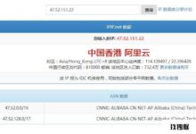香港ip无法访问内地网站怎么办?(香港可以访问国内网站吗?)_找独服