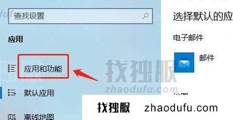 win11下载不了软件怎么回事 win11无法下载软件应用教程