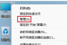 Win11如何创建新用户?Win11如何创建新用户(如何在win10中创建新用户)_找独服