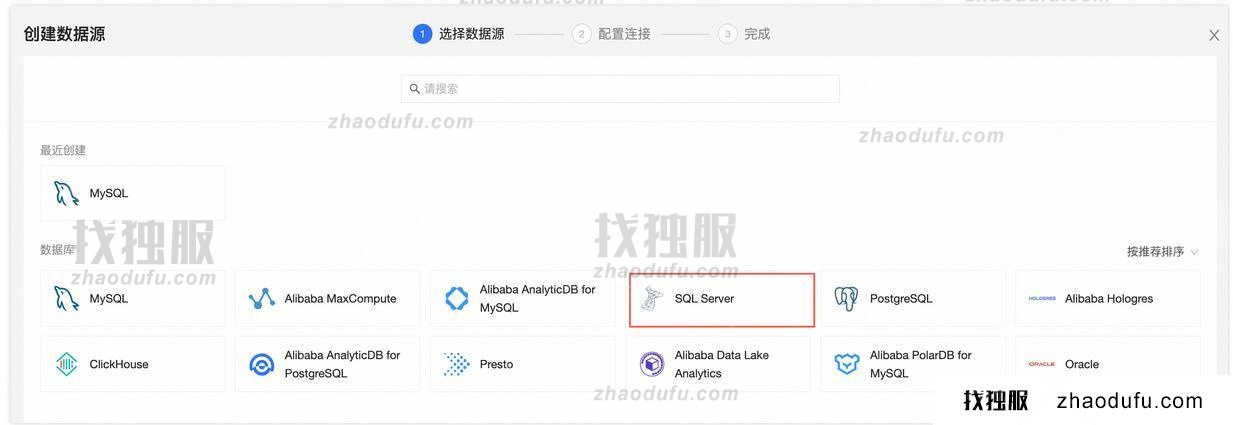 把SQL Server迁移到AWS Hive数据仓库