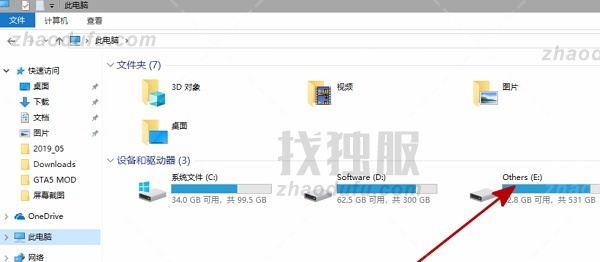 Win11电脑不显示盘符怎么办？Win11硬盘盘符不显示的解决方法