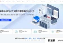 易云探:香港CNZJIBGP物理服务器仅550元/月起;香港的100M宽带服务器低至650元/月。_找独服