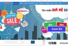 托管Viet物理服务器享受50%的折扣,从E5-2650V4免费升级到E5-2680V4。_找独服