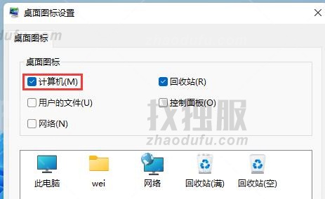 Win11打开此电脑空白怎么办？Win11打开此电脑空白的解决方法