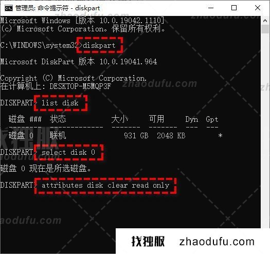 win11硬盘保护解除教程(windows11磁盘被写保护怎么解除)