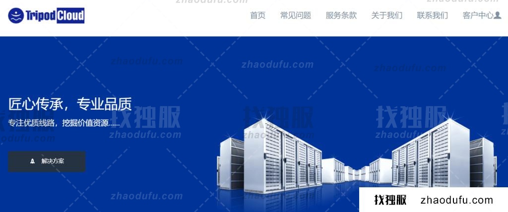 TripodCloud云鼎网络：全场VPS内存/硬盘/流量均翻倍，套餐年付或两年付88折，1024MB内存套餐三年付95折