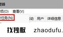 任务栏消失了怎么办？win11任务栏消失的解决方案_找独服