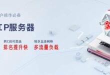 什么是场服务器?三个场服务器之间的共同差异(由场服务器推荐)_找独服