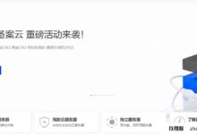 百宗科技:美国洛杉矶物理服务器,高防机(双向CNZJI200G防+100M无限),站群服务器(8个C段,CNZJIbgp线,100M无限流量)。_找独服