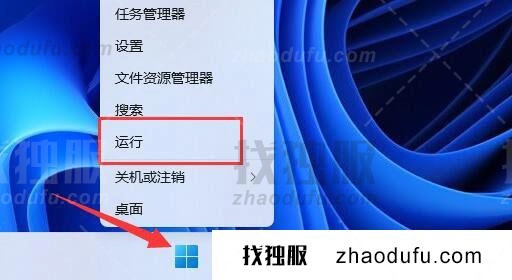 Win11网络延迟高怎么解决