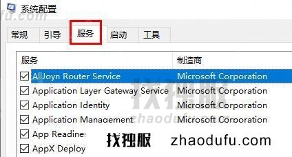 win11系统wifi图标点了没反应 win11系统无线网络图标功能恢复方法教程