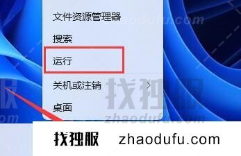 防火墙高级设置点不了 win11启用防火墙高级设置的方法教程