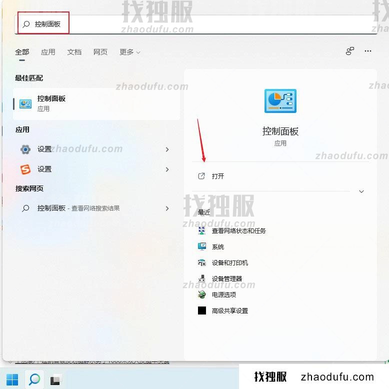 打印机脱机怎么处理 Win11打印机脱机的解决方法